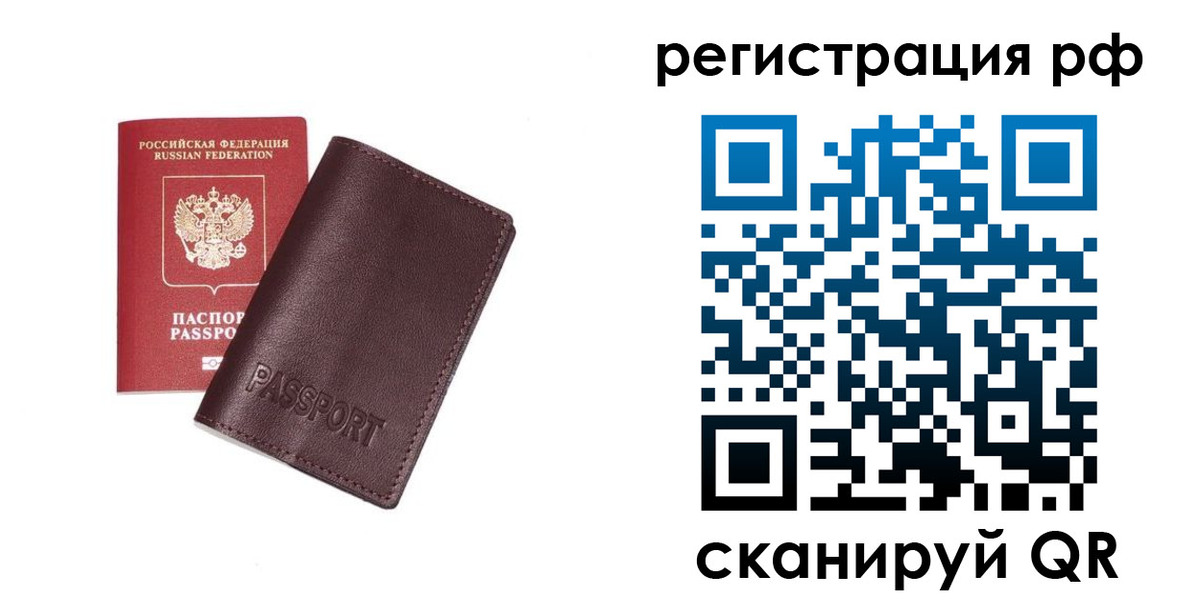 пропишу в квартире в Ростовской области