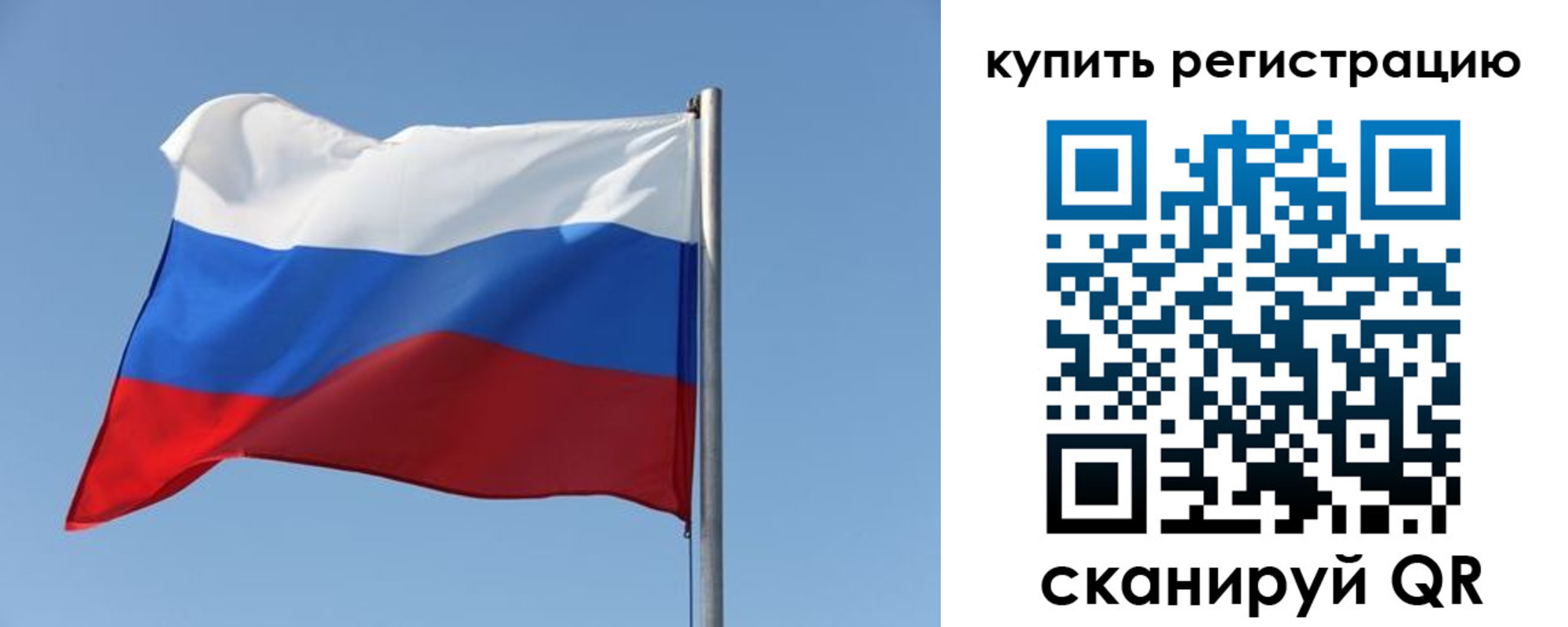прописка законно в Ростовской области