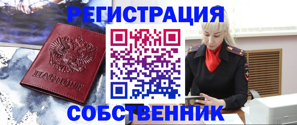 временная регистрация госуслуги в Ростовской области