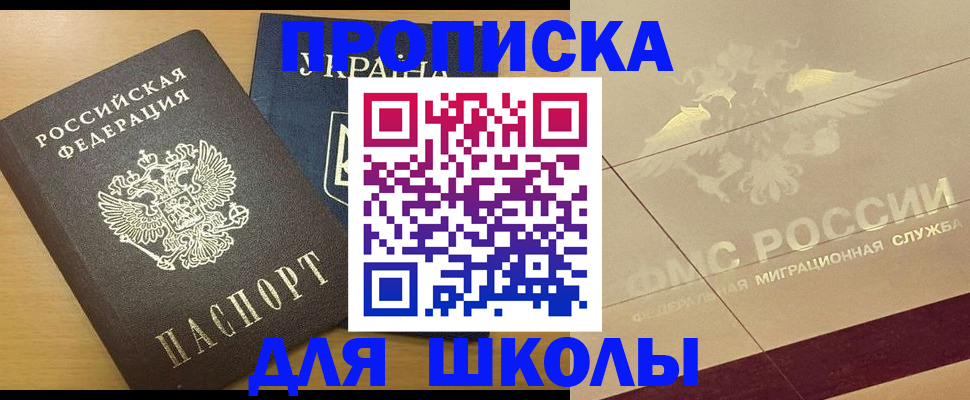 регистрация в Ростовской области